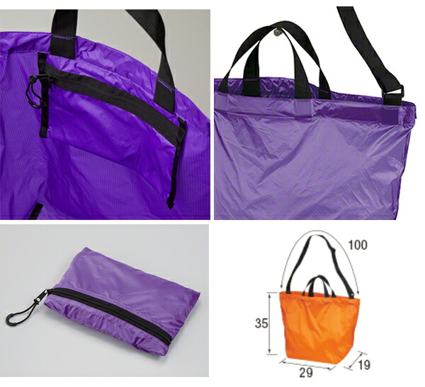 楽天市場 ライトナイロン2wayショルダーバッグ United Athle ユナイテッドアスレ 1484 01 ショルダー 肩掛け 手持ち トート 19ss 0317 ホワイト ブラック ｆｉｎｋｓ