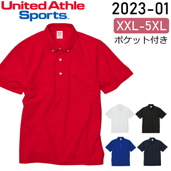 楽天市場】【XS〜XL】United Athle 4.7oz スペシャル ドライ カノコ 