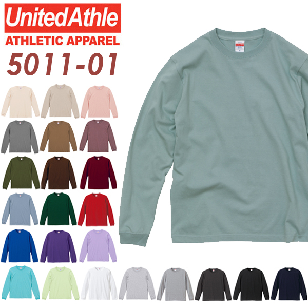 カラー1【XS-XL】 ロングスリーブＴシャツ（5.6oz 1.6インチリブ) UNITED  ATHLE（ユナイテッドアスレ）【5011-01】ロンT・ロンティー・長袖・ティーシャツ・袖リブ・無地・アダルトサイズ・メンズ・レディース・UnitedAthle  2021AW【0920】 | ＦＩＮＫＳ