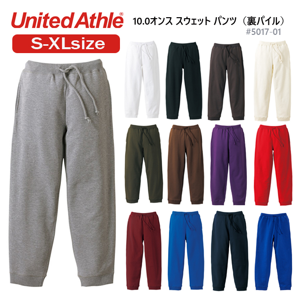 楽天市場】【XXL】10.0オンス スウェット パンツ 裏毛(裏パイル