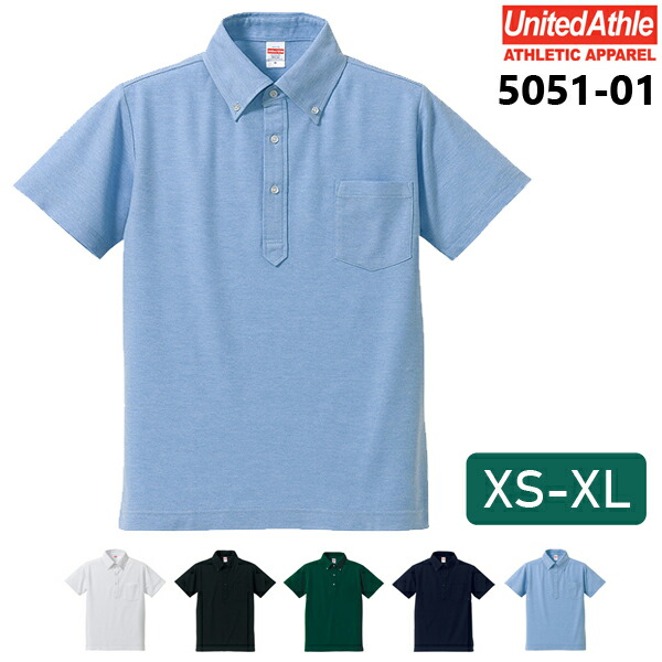 5051_xs-xl.jpg