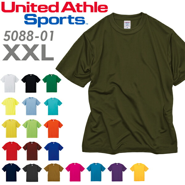 United Athle PK shampoo Tシャツ XL 水色　新品 5088_top_xxl.jpg