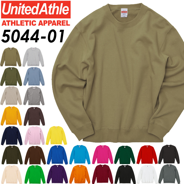 XXL【ページ1】 10oz クルーネックスウェット(裏パイル) UNITED ATHLE（ユナイテッドアスレ）〈アダルト〉無地 トレーナー 綿  コットン ビッグサイズ 大きい 大きめ 部屋着 裏毛 ウラケ メンズ 男女兼用 UnitedAthle【5044-01】2023AW【0925】 | 