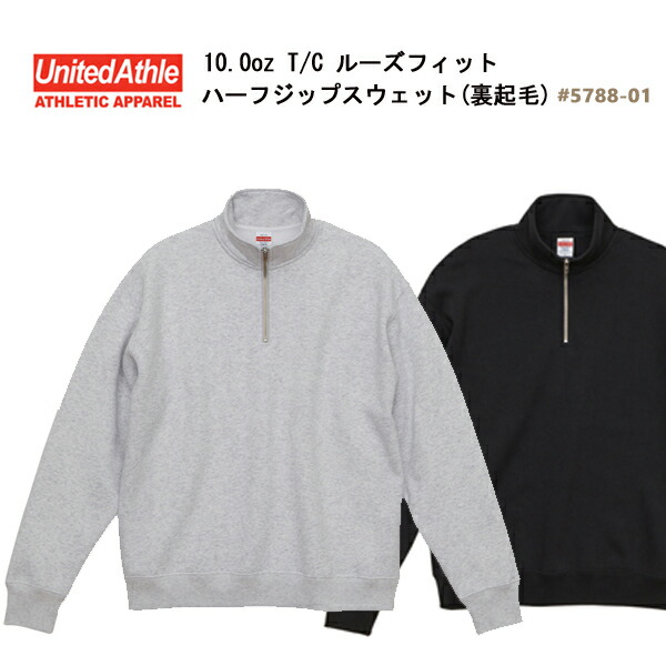 楽天市場】BAY SIDE ベイサイドHALF ZIP SWEAT TOP ハーフジップ