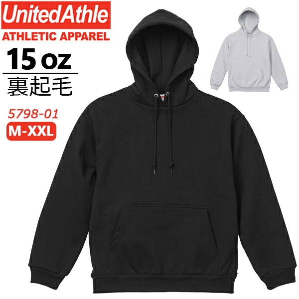 パーカー United Athle 15.0オンス オープンエンド マグナムウェイト スウェット フルジップ パーカ（裏起毛） レディース メンズ United Athle パーカー /United Athle/15.0オンス オープン