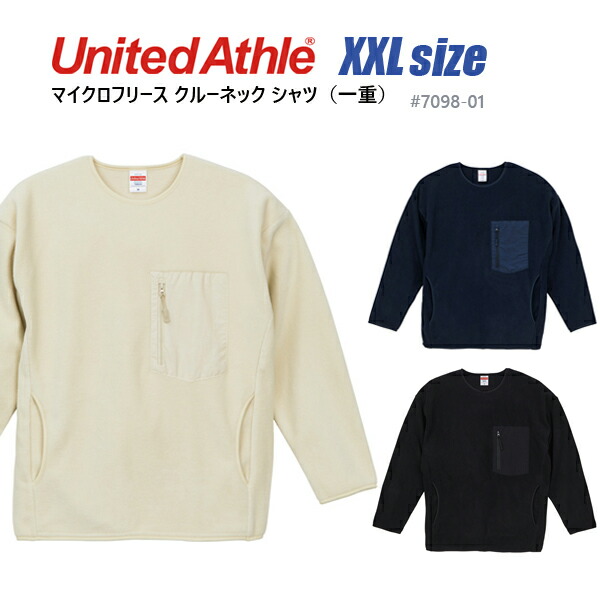 楽天市場】5.4oz ジャージーズ DRI-POWER ロングスリーブTシャツ