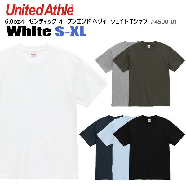 楽天市場】【White XXL】6.0オンス オーセンティック オープンエンド