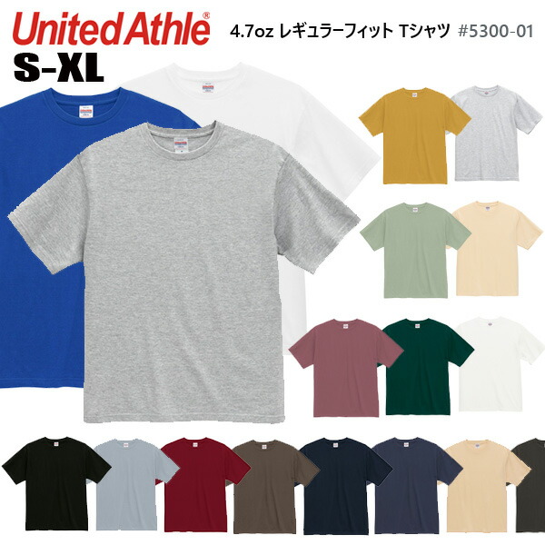 楽天市場】【White S-XL】4.7オンス レギュラー フィット T