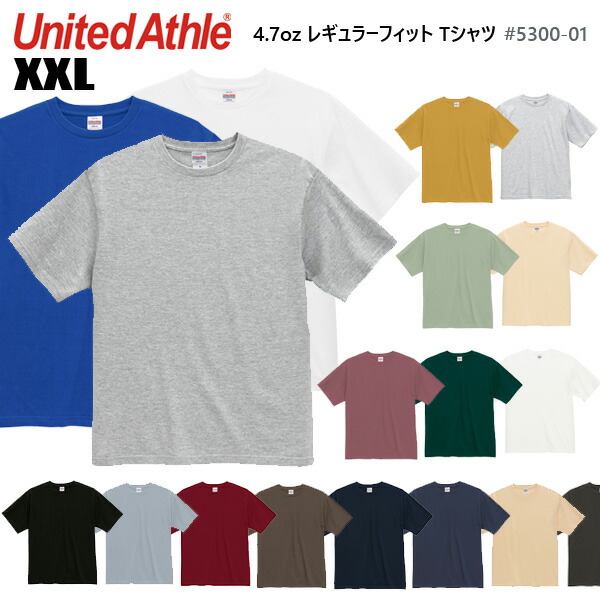 atagi ゆゆうた　おとラジ　TシャツとスエットL　完全受注 atagi✕ゆゆうたのおとなりラジオ #おとラジ on X: 