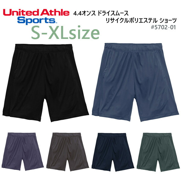 楽天市場】【XXL】4.4オンス ドライスムース リサイクル 楽天市場】【XXL】4.4オンス ドライスムース リサイクル