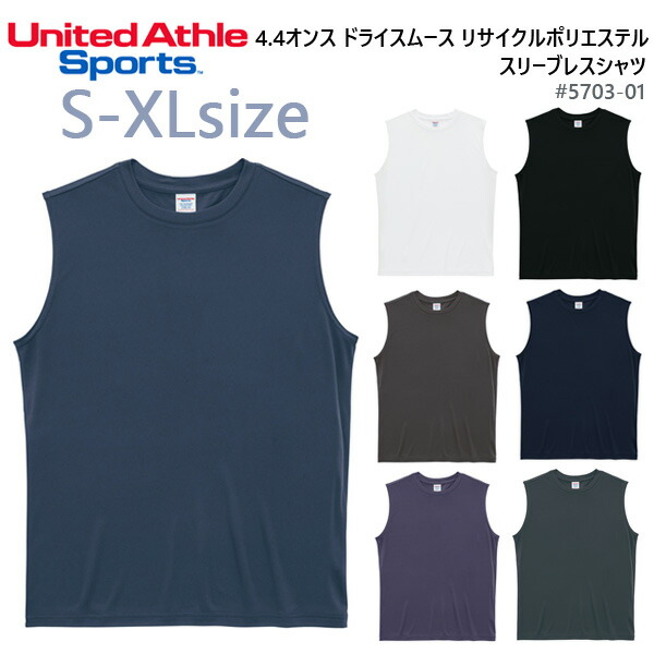 楽天市場】【XXL】4.4オンス ドライスムース リサイクルポリエステル