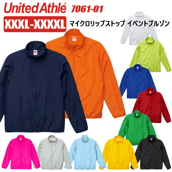 定価12万！早い者勝ちSTONE  ナイロンジャケット　Sサイズ 楽天市場】STONE ISLAND ストーンアイランド 国内正規 711562536