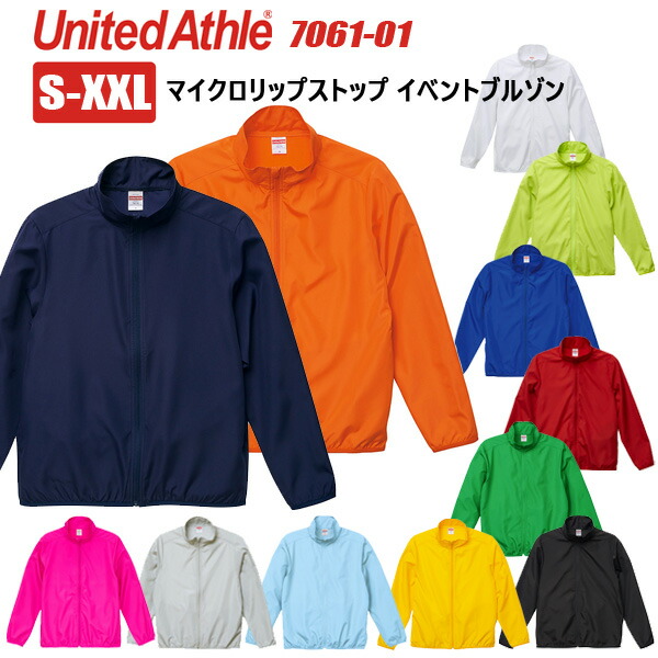 楽天市場】【XXXL-XXXXL】マイクロリップストップ スタッフ ジャケット