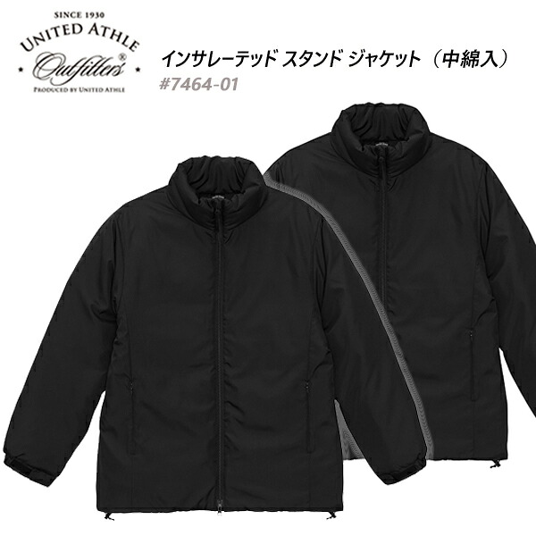 楽天市場】インサレーテッド フルジップ パーカ(中綿入) United Athle