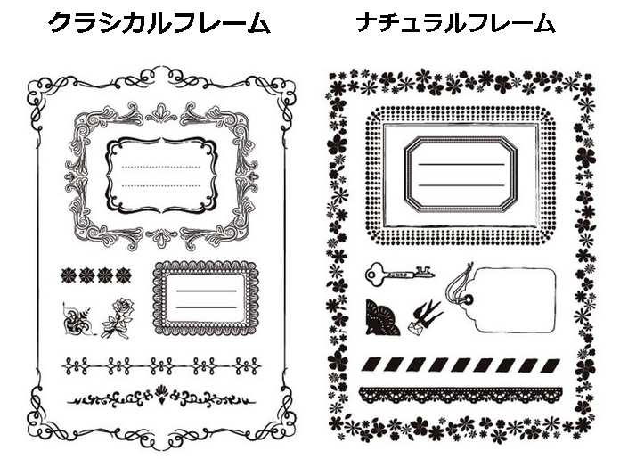 楽天市場 フレーム スタンプセット 9種類 クラシカル ナチュラル ハンコ レター はがき 年賀状 メッセージカード ｆｉｎｋｓ