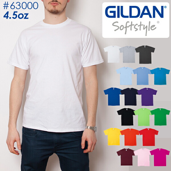 楽天市場】【2XL】GILDAN(ギルダン)4.5oz プレミアムコットン ジャパン 