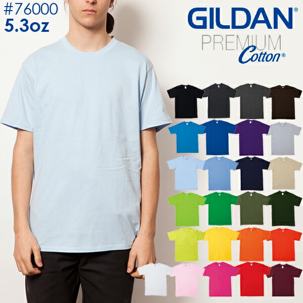 【楽天市場】2XL・3XL【ホワイト】GILDAN(ギルダン)5.3oz プレミアムコットン ジャパンスペック Tシャツ アダルトサイズ リングスパン  白 ビッグサイズ 大きい 大きめ white Japan Japanese 日本規格 綿 無地 半袖 メンズ 薄手 シンプル ベーシック 定番 ...