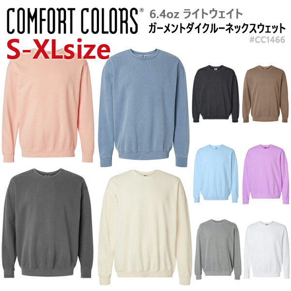 cc1466new-1.jpg