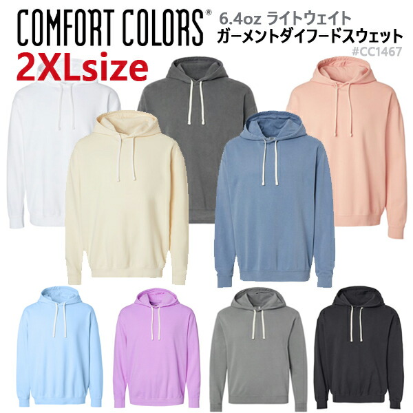 pvot ピボット　タイダイ染　フード付き　パーカー　3XL 希少　人気 cc1467new2xl-1.jpg