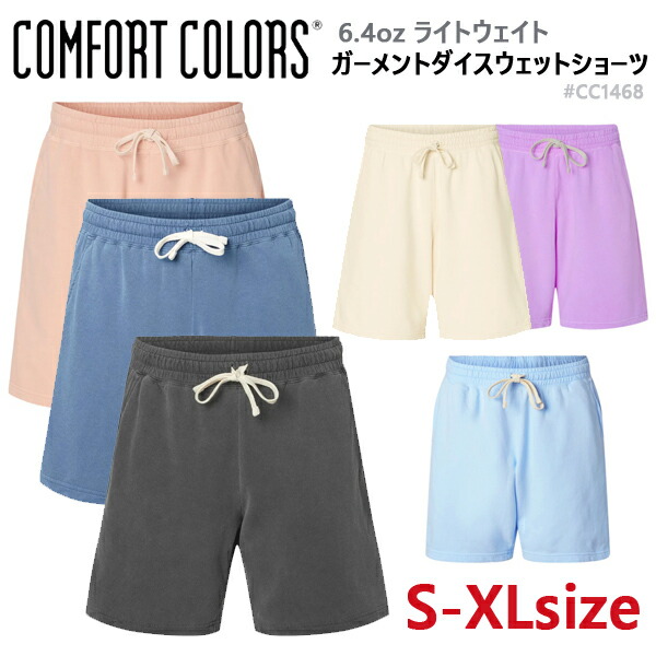 楽天市場】【2XL】COMFORT COLORS(コムフォートカラーズ) 6.4oz