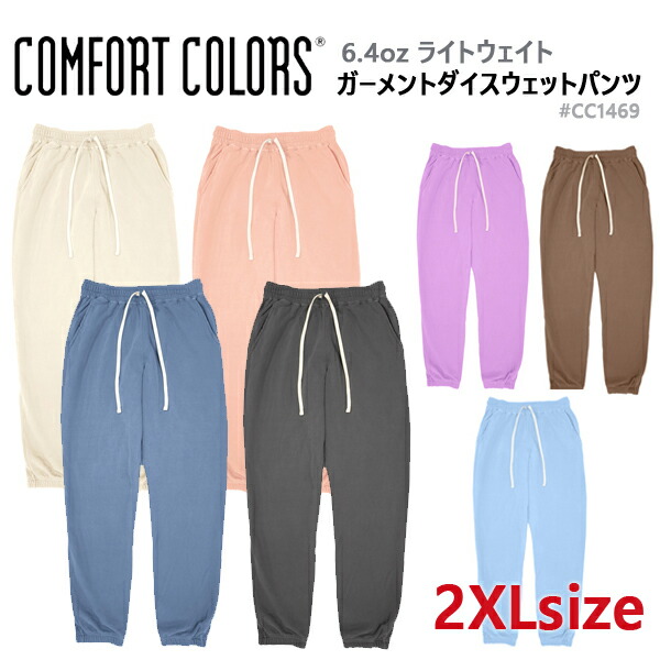 cc1469new2xl-1.jpg