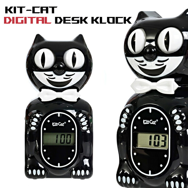 Kit Cat Digital Desk Clock キットキャットデスククロック・ブラック【送料無料(沖縄除く)】置き時計 デジタル時計 インテリア 猫 ネコ MADE IN USA アラーム スヌーズ 正時チャイム 日付表示