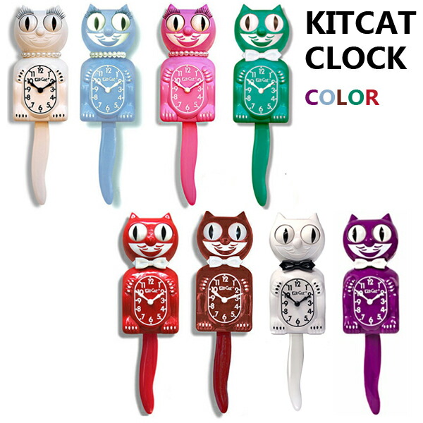 【楽天市場】【送料無料（沖縄除く)】キット キャットクロック・カラーKit Cat Clock 『 KITCAT CLOCK 』壁掛け時計