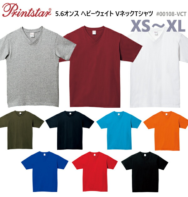 現行品]パラスパレス30／／ウメプリント 半袖Tシャツサイズ0