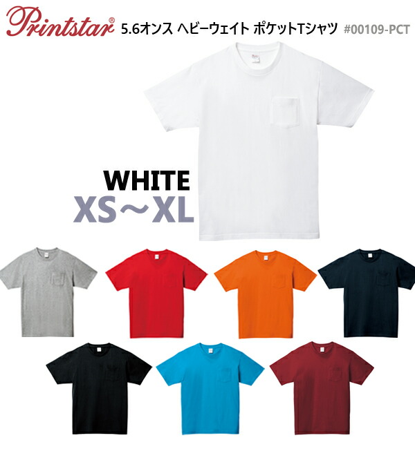 ト*ス様 PTP Tシャツ　2XL PIZZANISTA ピッザニスタ 半袖 Tシャツ グラフィックTee メンズ ユニ