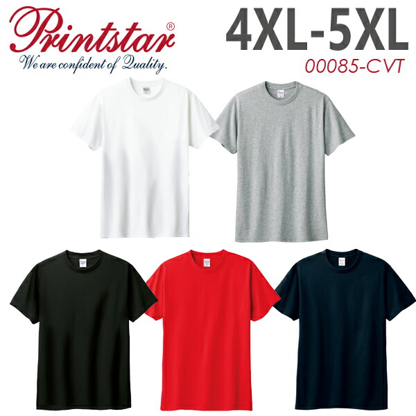 085top_xx-2025.jpg