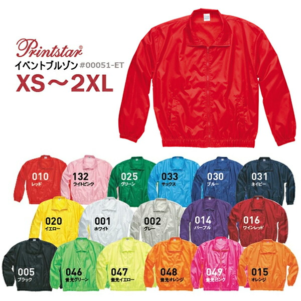 アルフィー 結成50周年記念 限定 ウィンドブレーカー、サイズ L アルフィー 結成50周年記念 限定 ウィンドブレーカー、サイズ L