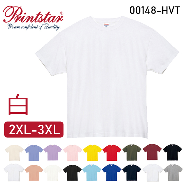 【楽天市場】ホワイト【XS-XL】7.4オンス スーパーヘビーTシャツ 