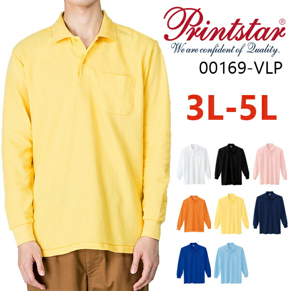 00169_top-3l-5l.jpg
