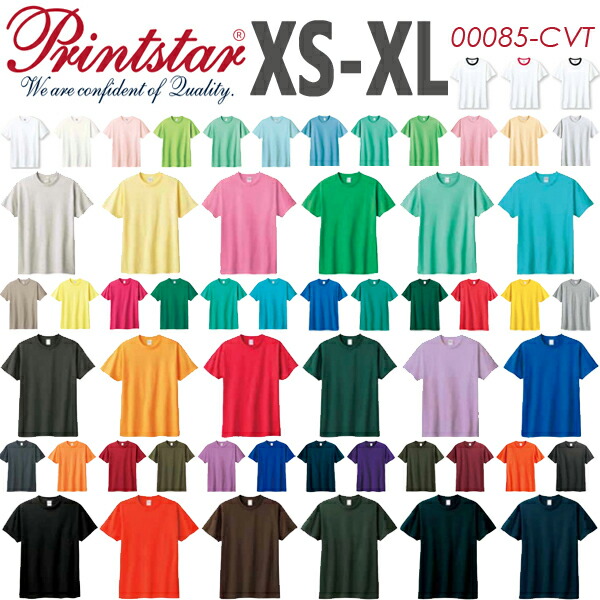 【楽天市場】XS-XL【カラー1】5.6oz ヘビーウエイト Tシャツ 