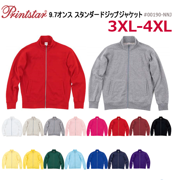 【楽天市場】【XS-2XL】スタンダード ジップジャケット PRINT 