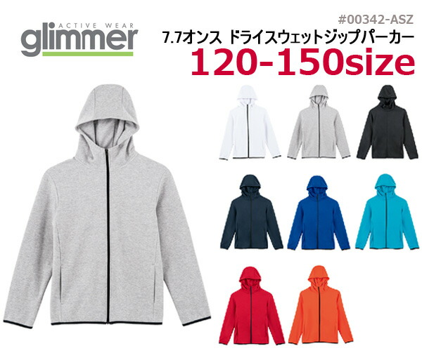 現在開催中のキャンペーン＆お得情報 imgrc0080577599.jpg スウェット