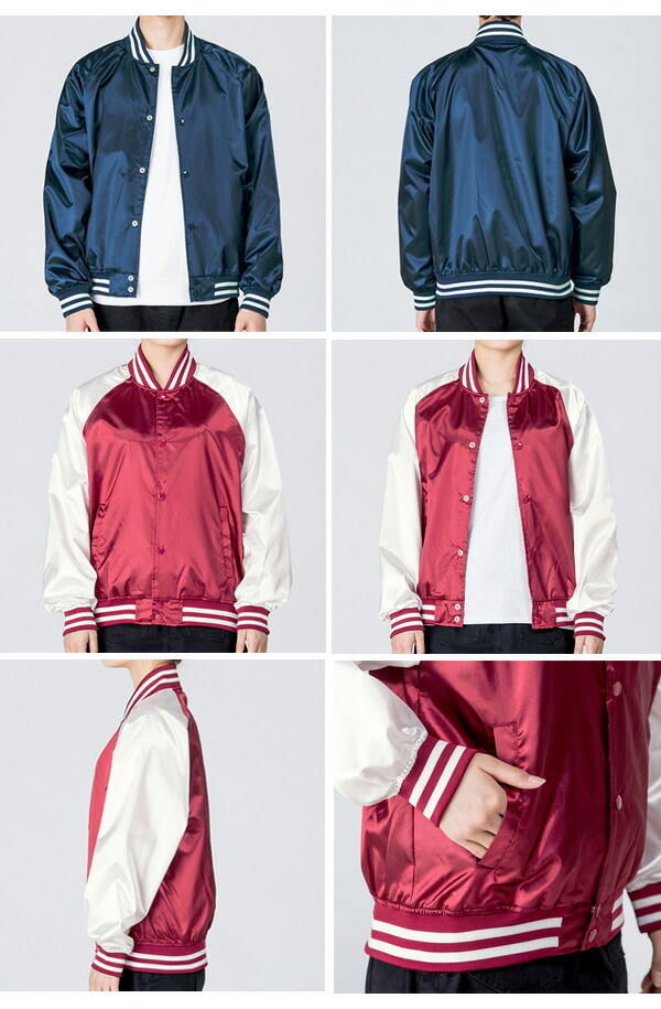 【楽天市場】スタジアムジャンパー 【Printstar（プリントスター）】スタジャン ジャケット【00057SSJ