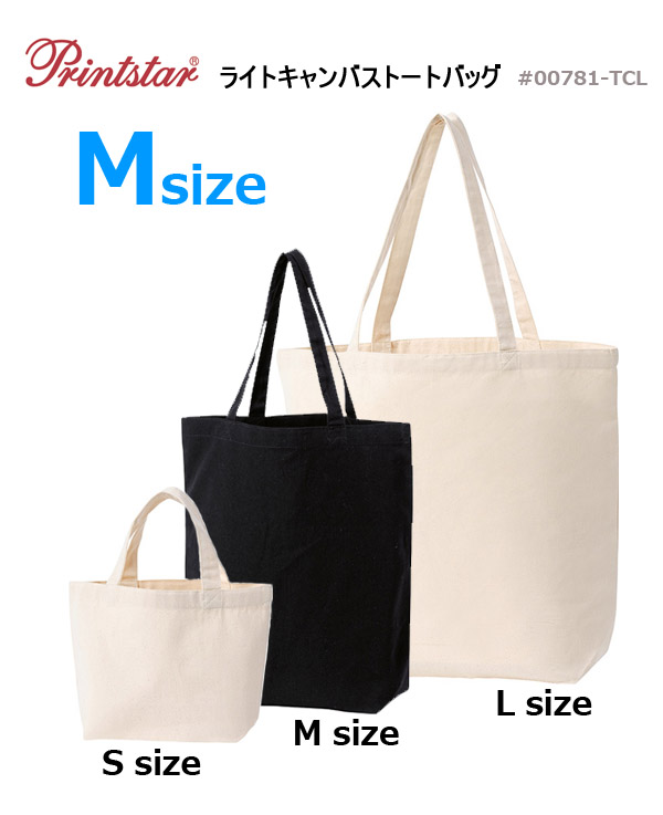 ブランドキャンバス｜新品・未使用品 バイク用品サイドバッグ ツーリングバッグ キャンバス生地