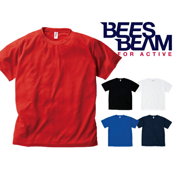 楽天市場】【4XL-7XL】3.2ozアクティブドライTシャツ/BEESBEAM(ビーズ