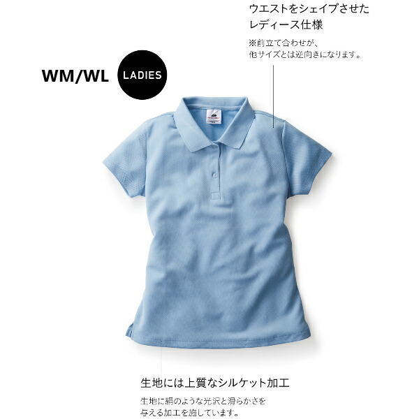 楽天市場 Wm Wl Xs Xxl 4 3ozアクティブポロシャツ Beesbeam ビーズビーム 13サイズ 17色 半袖 襟付き 速乾 Uvカット メンズ レディース 女性用 男女兼用 Atp 261 Truss トラス 0506 ｆｉｎｋｓ