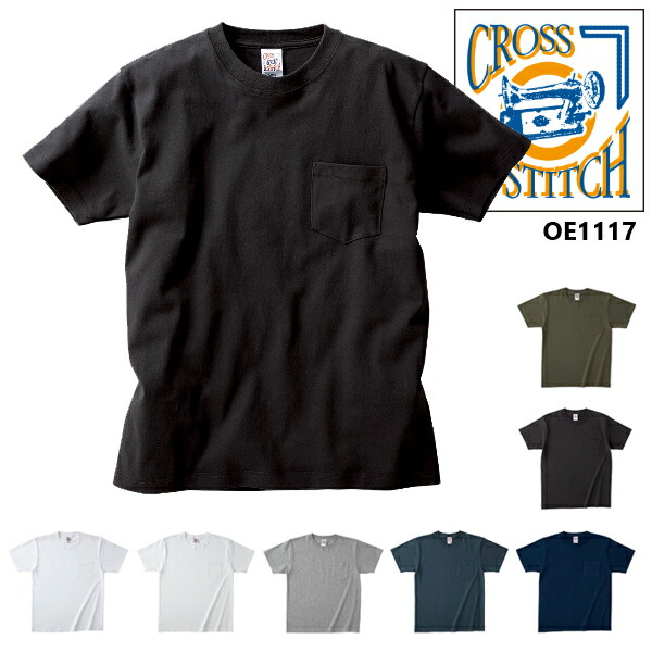 楽天市場】【S-XXL】オープンエンド リンガーTシャツ 6.2oz