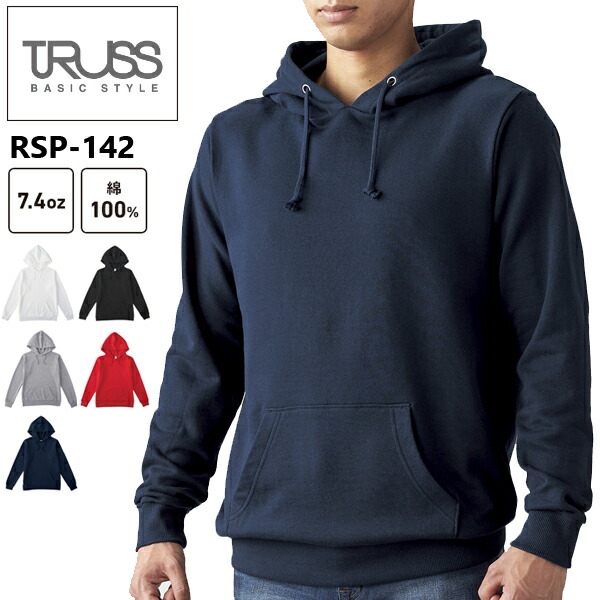 楽天市場】10.0oz レギュラーウェイトスウェットP/O ポケット