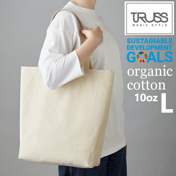 コットンバッグ＆ウルトラサン コットンバッグ＆ウルトラサン コットンバッグ＆ウルトラサン コットン