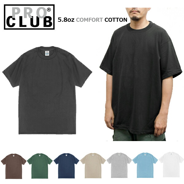 楽天市場】【2XL】PRO CLUB(プロクラブ)5.8oz コムフォートTシャツ 