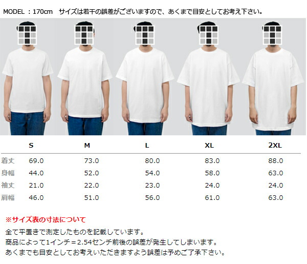 西 むき出し 前に 着丈 80 T シャツ メンズ Ziguratpictures Com