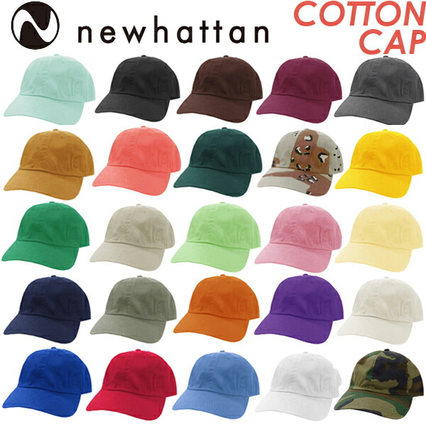 コットンキャップ COTTON CAP 男女兼用 紫外線防止 無地帽子 ☆ 【お試し価格！】