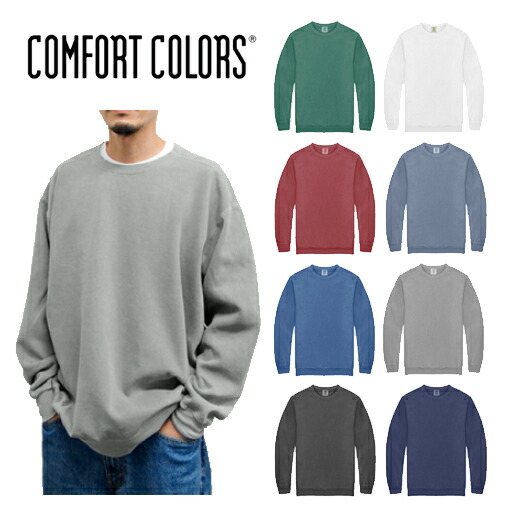 【RRL】ガーメントダイ コットン クルーネック スウェットシャツ 楽天市場】サマーSALE開催中 COMFORT COLORS コンフォート