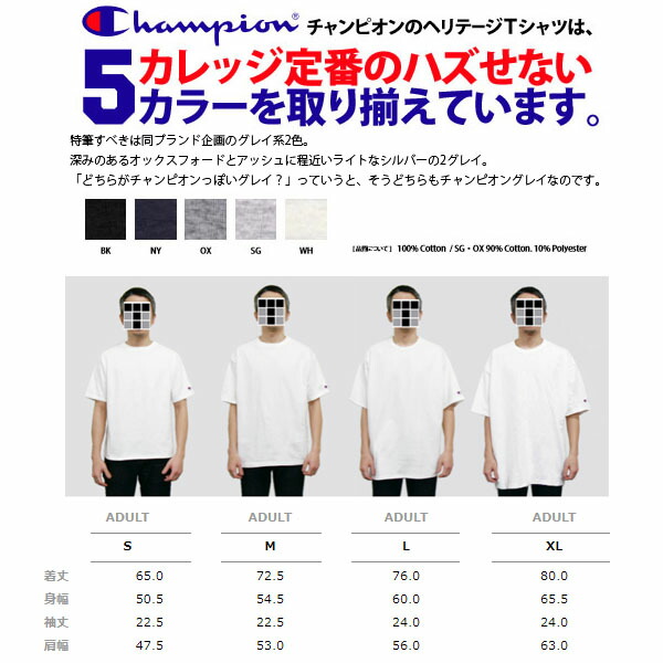 楽天市場 チャンピオン ７オンス ヘリテージジャージーtシャツ Champion Heritage Jersey T Shirts 2102 袖にロゴ入り 厚手無地半袖メンズ 1228 ｆｉｎｋｓ
