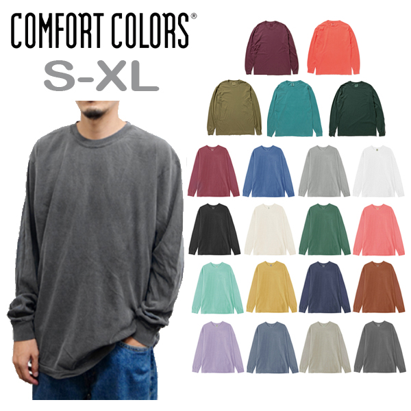 S-XL【カラー1】COMFORT COLORS(コムフォートカラーズ)6oz リングスパン ロングスリーブTシャツ 長袖 ロンT 袖リブ  コンフォート 後染め ガーメントダイ ヴィンテージ感 　コンフォートカラーズ　COMF-T6014【0401】 | ＦＩＮＫＳ