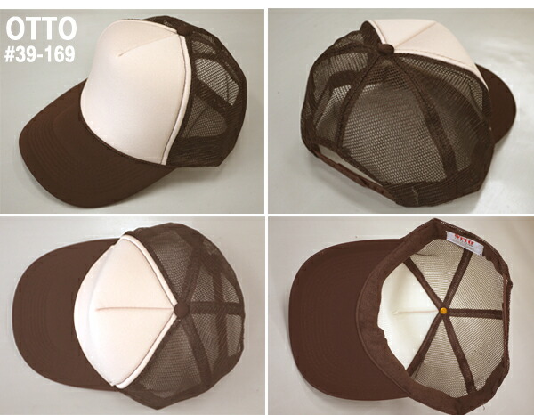 楽天市場 Otto Cap オットー ツートーン メッシュキャップ 深めクラウンスタイル ハイタイプ スナップバック ツートンカラー 夏無地帽子 High メンズ レディース Uv対策 39 169 1110 ｆｉｎｋｓ